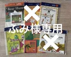 【新品未開封】JYbooks（JYブックス）CD付き英語絵本 5冊セット 2025年最新】JYbooksの人気アイテム - メルカリ