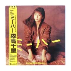 2025年最新】森高千里ファンクラブの人気アイテム - メルカリ