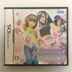 S*様 オシャレ魔女ラブandベリー 本体 ゲームカセット♡ DSコレクション オシャレ魔女 ラブandベリー 新品未開封 DSコレクション ソフト