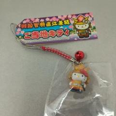 新品◆ハローキティ ご当地キティ 根付けストラップ 十二支変身 12個セット 2025年最新】十二支 キティ 変身の人気アイテム - メルカリ