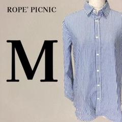 【美品】ロペピクニック ROPÉ PICNIC ストライプ ブラウス 38 M