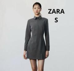（新品未使用）ZARAフィット ミニシャツワンピース グレーSサイズ 新品未使用）ZARAフィット ミニシャツワンピース グレーSサイズ