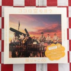✨処分セール✨ 関ジャニ♾ シングル CD 新品未開封 中古 まとめ売り Amazon.co.jp: 8cm CD シングル 中森明菜 LIAR BLUE ON PINK