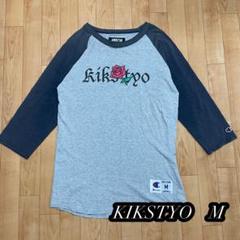 【KIKSTYO】七分袖カットソー チャンピオンコラボ　ローズ　ラグラン　M