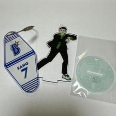 佐野恵太 ぬいぐるみ キーホルダー ☆ベイスターズ 佐野恵太選手 ぬいぐるみキーチェーン - メルカリ