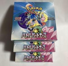 ポケモンカード バトルパートナーズシュリンク付き Amazon.co.jp: 正規品シュリンク付き バトルパートナーズ BOX