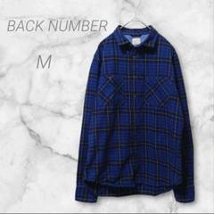 バックナンバー　チェックシャツ　M　ネルシャツ　ブルー系