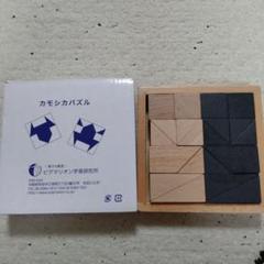 2025年最新】ピグマリオン カモシカパズルの人気アイテム - メルカリ