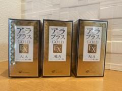 アラプラスゴールドの中古/未使用品 - メルカリ