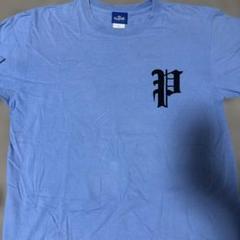 ファットランク水色限定商品