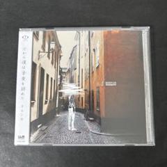 ヨルシカ　5枚セット　cd アルバム ヨルシカ 5枚セット cd アルバム - メルカリ
