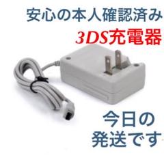 Ds 充電器 海外の中古 未使用品を探そう メルカリ Ds 充電器 海外の中古 未使用品を探そう メルカリ