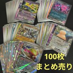 ポケカ15枚セット ポケモンカード まとめ売り 引退品 ポケカ15枚セット ポケモンカード まとめ売り 引退品 - メルカリ