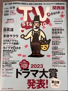 小芝風花／スピリッツ（新品）2461 Yahoo!オークション - 初版 小芝風花 写真集『F』直筆サイン入り