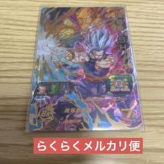 2025年最新】孫悟飯SH ugm10の人気アイテム - メルカリ