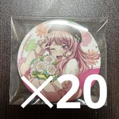バンドリ 丸山彩 缶バッジ ブシロードフェス 2021 丸山 彩｜ブシロード オンラインストア