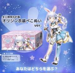 2025年最新】全人類兎化計画verの人気アイテム - メルカリ