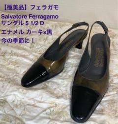 【極美品】フェラガモ Ferragamo サンダル 5 1/2 D エナメル