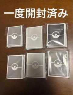 新品未使用　ポケモンカード　classic ポケモンカードゲーム Classic 未開封」の激安通販 | magi
