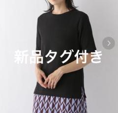 LEPSIM ブラック ジャンパー Fサイズ 未使用 タグ付き LEPSIM レプシィム リブカットソー 新品タグ付き 黒 Fサイズ