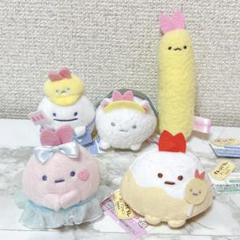 すみっコぐらし 天使なえびてんアイドル てのりぬいぐるみ 5種セット マスコット