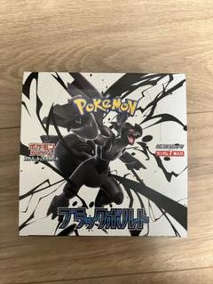 ブラックボルト　未開封　BOX シュリンク　無し　ポケカ　ポケモンカード ポケモンカード ブラックボルト 未開封 BOX シュリンク 無し