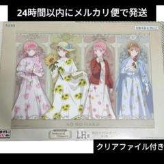 アオのハコ タイトーくじ LH賞 ラストワン賞 BIGアクリルボードアクスタ付 2025年最新】アオのハコ タイトーくじ ラストの人気アイテム