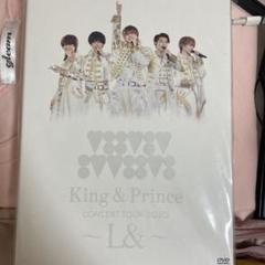 King & Prince/CONCERT TOUR 2020 L& 初回限定 King & Prince CONCERT TOUR 2020 ～L&～(初回限定版)(Blu-ray