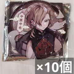 ライドカメンズ アニメジャパン 缶バッジ 神威 為士 12個 B Amazon.co.jp: 神威為士 ライドカメンズ anime japan 缶バッジ