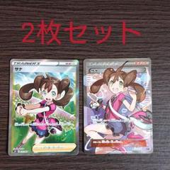 ポケモンカードxy サナ ポケットモンスターカードゲーム スターターパック Pmth シングルカードの中古 未使用品 メルカリ