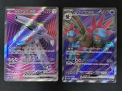 【ポケカ】ゲノセクトex SR ＆ サザンドラex SR 2枚セット