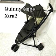 2025年最新】Quinny ZAPPの人気アイテム - メルカリ