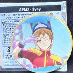 速水ヒロ　缶バッジ KING OF PRISM by PrettyRhythm BIG缶バッジ 速水ヒロ｜Yahoo
