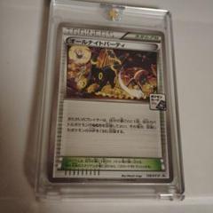 オールナイトパーティ ブラッキー 139/XYーP ポケモンカード