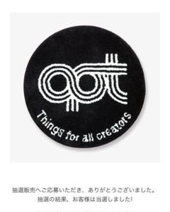 新品未開封　Optstuff ラグマット 新品未開封Optstuff ラグマット