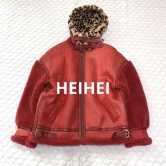 HEIHEI ヘイヘイ　ボアジャケット　ムートン風　フェイクファー　赤