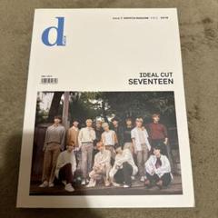 SEVENTEEN　DICON　JAPAN　SPECIAL　IDEAL CUT SEVENTEEN Diconシリーズ写真集『IDEAL CUT』JAPAN EDITIONをHMV