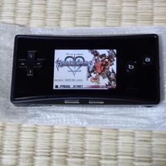 ★美 品★ ゲームボーイミクロ　任天堂　キングダムハーツソフト付き