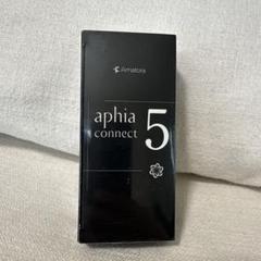 アマトラ　アフィアコネクト　システムトリートメント　4番3個セット　新品未使用 L/MAさんに聞いた☆アマトラ アフィアコネクト | ガモニュー