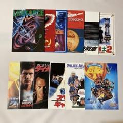 洋画パンフレット 126冊 洋画・映画パンフレット 12冊 - メルカリ
