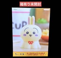 ちいかわ』の謎キャラが“まさかのフィギュア化” 珍シーンを再現