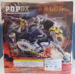 MegaHouse - pop おでん　新品　輸送箱未開封 Yahoo!オークション -「pop おでん」の落札相場・落札価格