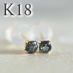 K18 天然石アレキサンドライト ピアス　ラウンド　希少レアカラーストーン18金 K18 天然石アレキサンドライト ピアス ラウンド 希少 レア