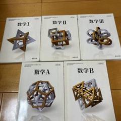 2025年最新】参考書まとめ売り 高校の人気アイテム - メルカリ