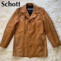 2022年最新】schott カーコートの人気アイテム - メルカリ 特価セールサイト 希少美品◎旧モデル/Schott(ショット)レザーカーコート/裏地キルティング レザージャケット