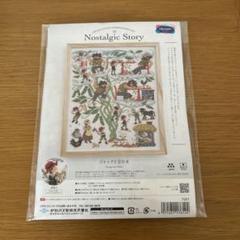 クロスさステッチキット　ノスタルジックストーリージャックと豆の木
