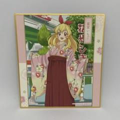 2025年最新】星宮いちご 色紙の人気アイテム - メルカリ
