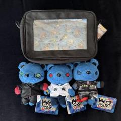 ヒプマイ MAD TRIGGER CREW クマぐるみ ポーチ セット
