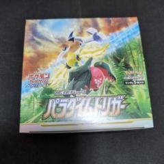 2025年最新】パラダイムトリガーの人気アイテム - メルカリ