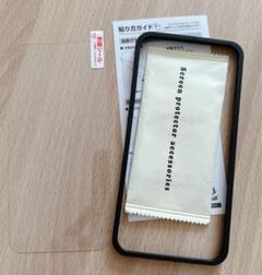 iPhone14 Plus 13 Pro Max 保護フィルム 全面保護 高光沢
